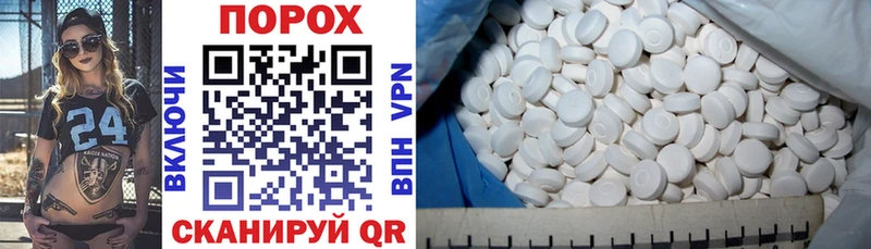 Amphetamine Premium Княгинино