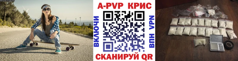 kraken вход  Княгинино  Alfa_PVP Crystall 