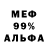 Кокаин 97% Julio Albernaz