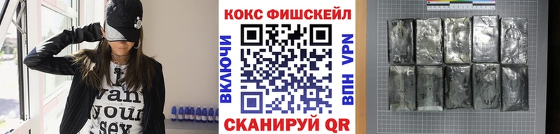 нарко площадка как зайти  Княгинино  Кокаин Columbia  как найти закладки 