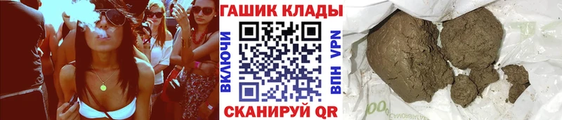 Гашиш VHQ  blacksprut зеркало  Княгинино 