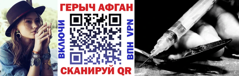 MEGA ССЫЛКА  купить наркотики цена  Княгинино  ГЕРОИН герыч 
