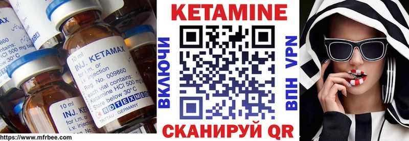 где можно купить наркотик  Княгинино  Кетамин ketamine 