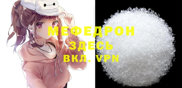 хмурый Абаза