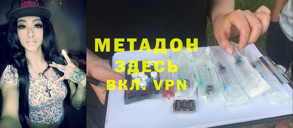 мяу мяу кристалл Осташков