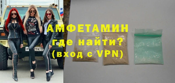 гидра Осинники
