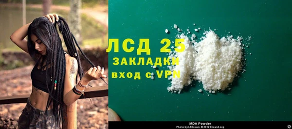 стаф Нефтегорск