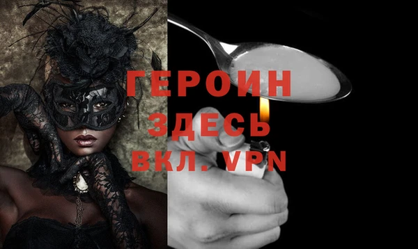 гидра Осинники