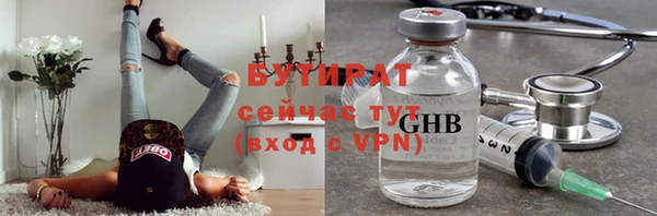 альфа пвп VHQ Остров
