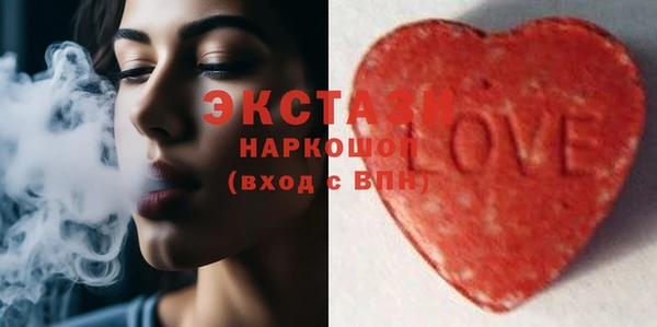 каннабис Абдулино