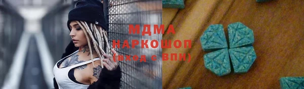 mix Абинск
