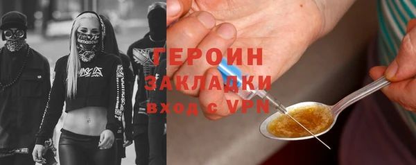 мяу мяу кристалл Осташков