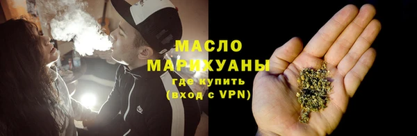 каннабис Абдулино