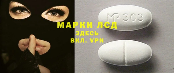 mix Абинск