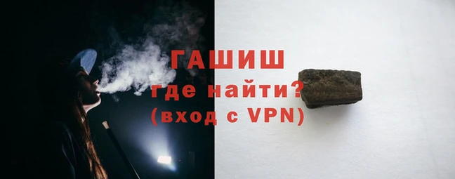 гидра Осинники