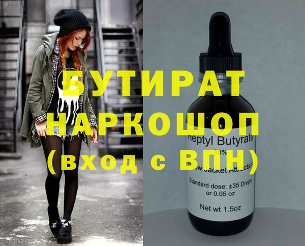 наркотики Нефтекумск