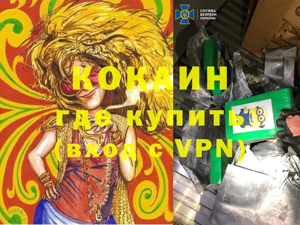 каннабис Абдулино