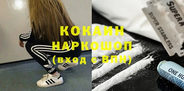 mix Абинск