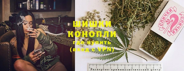 мяу мяу кристалл Осташков