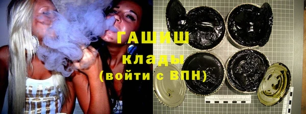 каннабис Абдулино