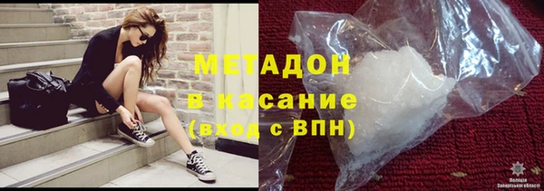 каннабис Абдулино
