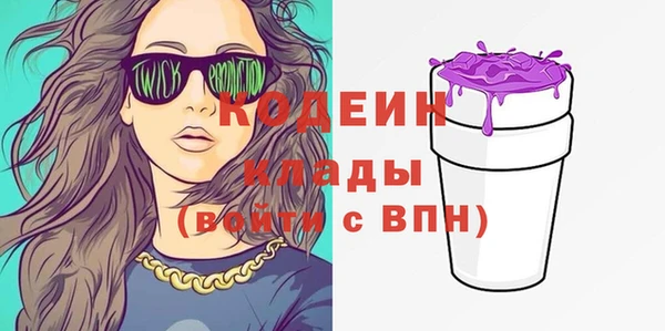 мяу мяу кристалл Осташков