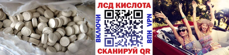 ЛСД экстази ecstasy  Княгинино 