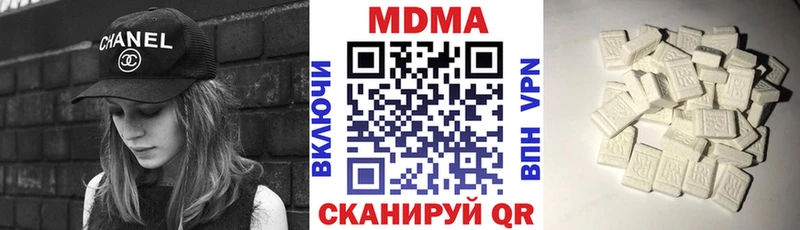 наркота  Княгинино  МДМА кристаллы 