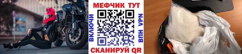 hydra ТОР  Княгинино  Мефедрон мяу мяу  дарк нет наркотические препараты  продажа наркотиков 
