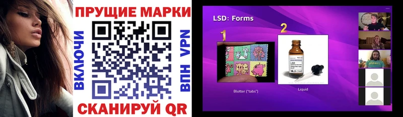 цены наркотик  Княгинино  Марки 25I-NBOMe 1,8мг 