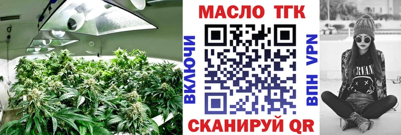 Дистиллят ТГК жижа Княгинино